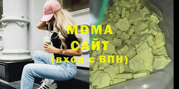 метамфетамин Богородицк