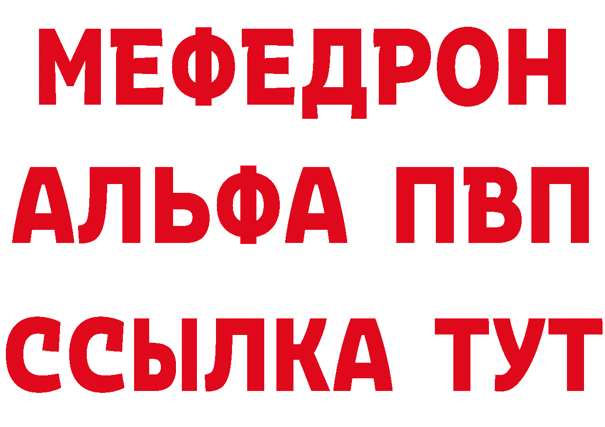 АМФ 97% как войти это ОМГ ОМГ Бугуруслан